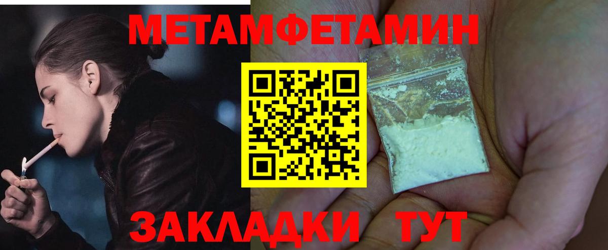 Амфетамин 97%  Вход с VPN  АМФ  Надым 