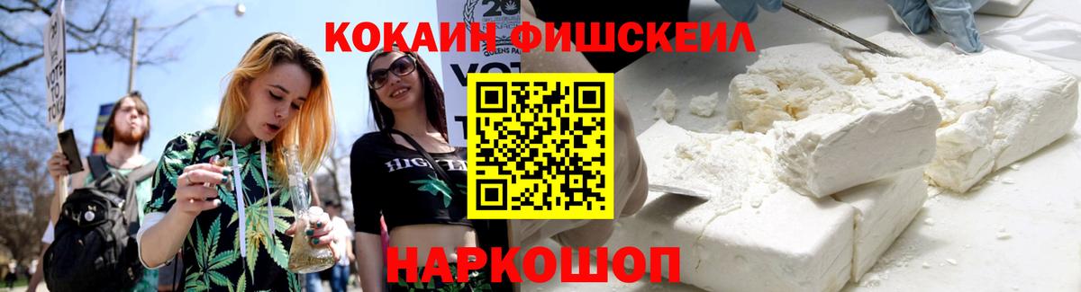 Надым  Cocaine Колумбийский  Кокаин Боливия  Вход с VPN 