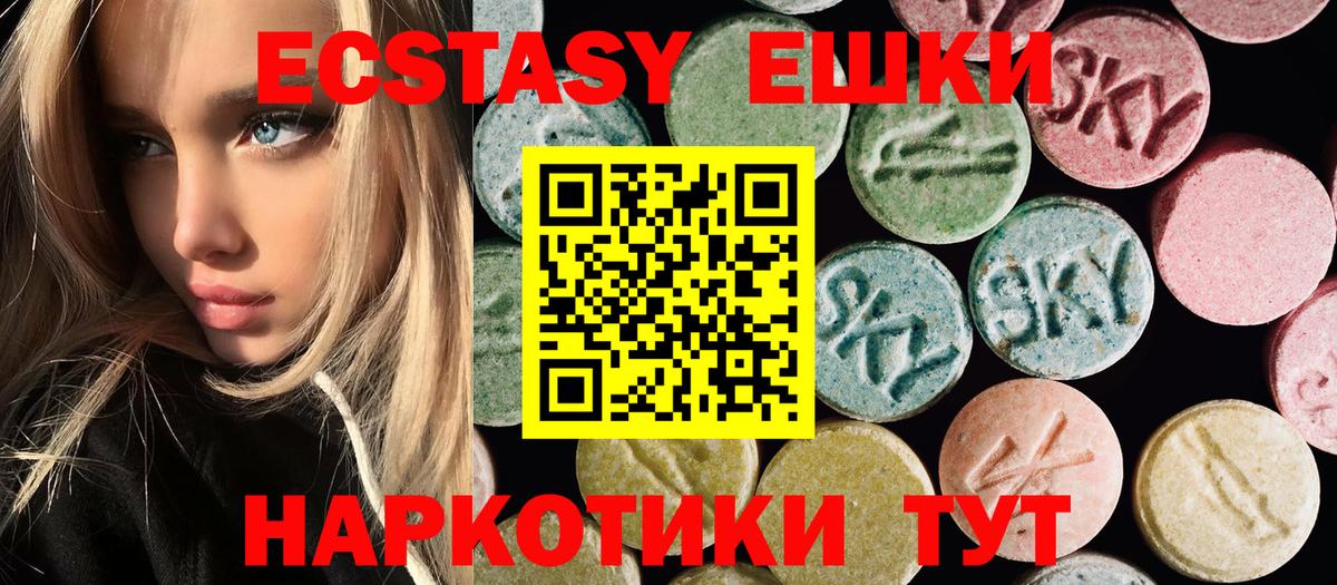 ЭКСТАЗИ Punisher  Вход с VPN  Надым  ЭКСТАЗИ  ЭКСТАЗИ XTC 