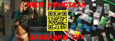 мефедрон VHQ Тулун