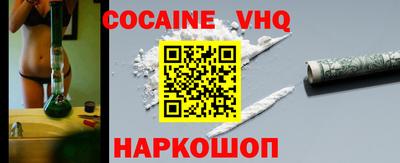 мефедрон VHQ Тулун