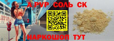 Альфа ПВП Тула