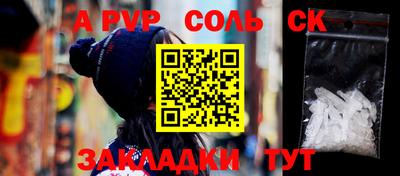 Альфа ПВП Тула