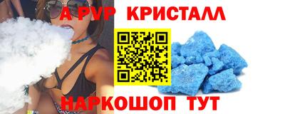 мефедрон VHQ Тулун