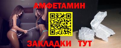 мефедрон VHQ Тулун