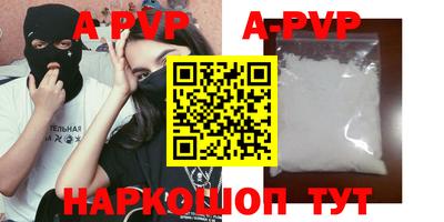 мефедрон VHQ Тулун