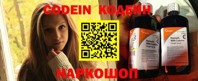 мефедрон VHQ Тулун