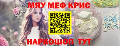 мефедрон VHQ Тулун