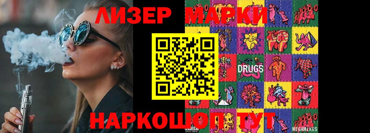 Надым  LSD-25 экстази ecstasy  Вход с VPN  ЛСД экстази ecstasy 