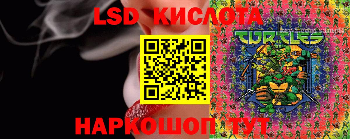 Марки N-bome 1,8мг  Наркотические марки  Надым  Вход с VPN 