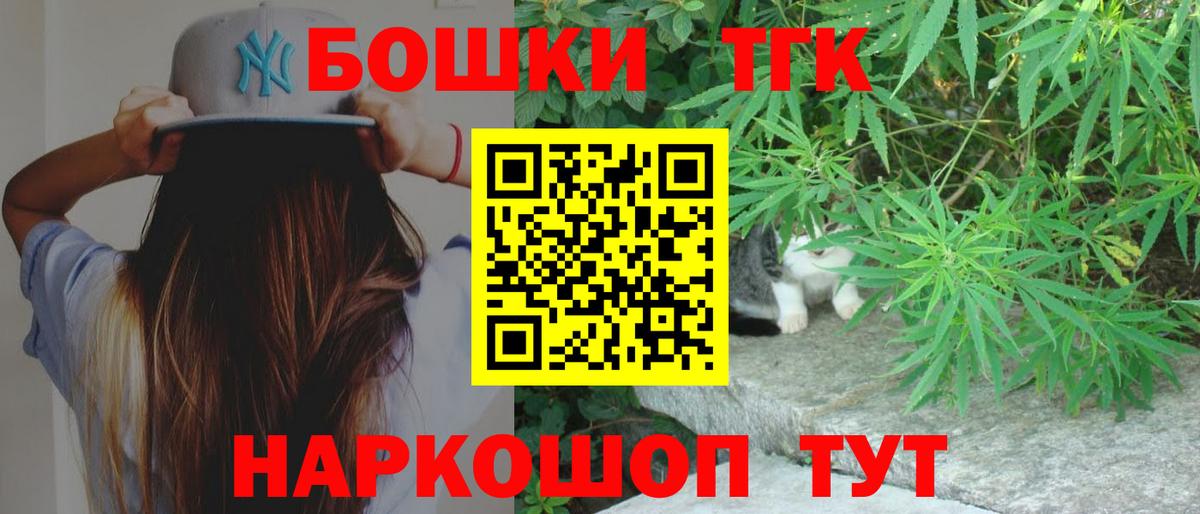 Шишки марихуана гибрид  Бошки Шишки конопля  Вход с VPN  Канабис MAZAR  Надым 